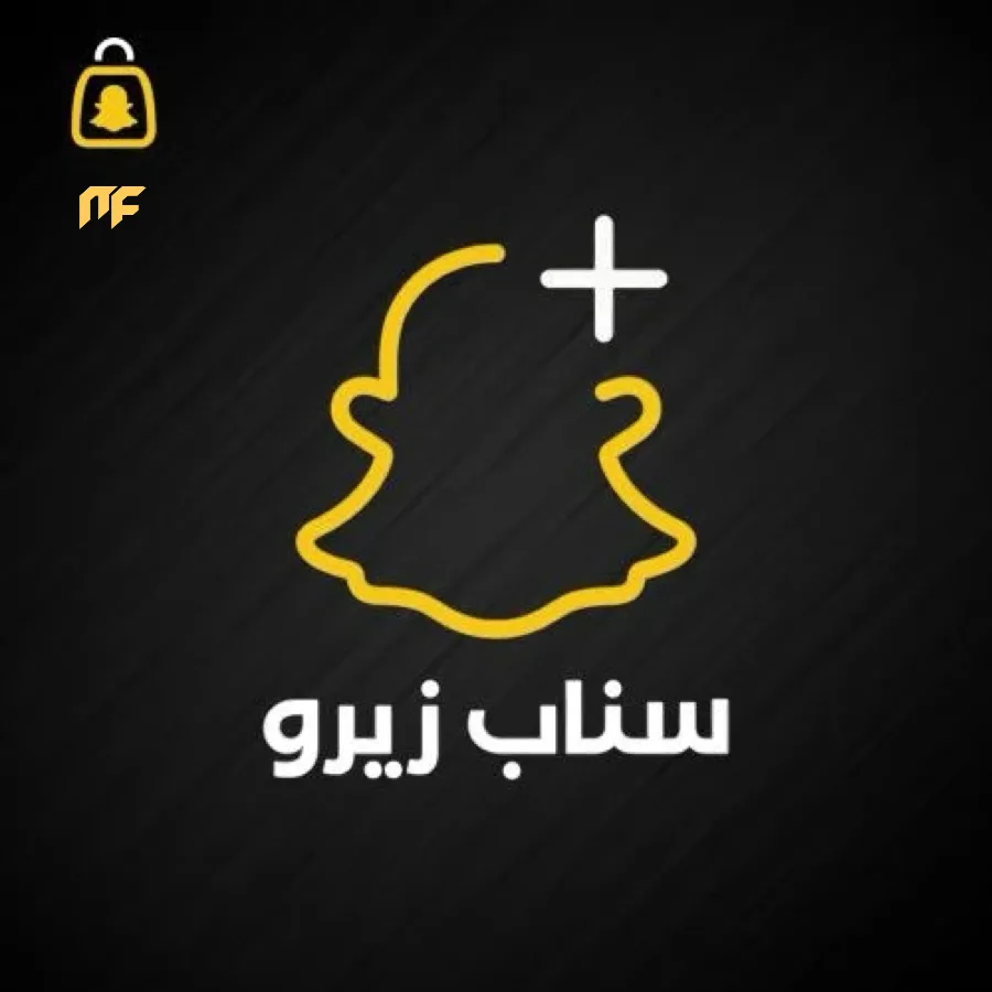 سناب زيرو شهر
